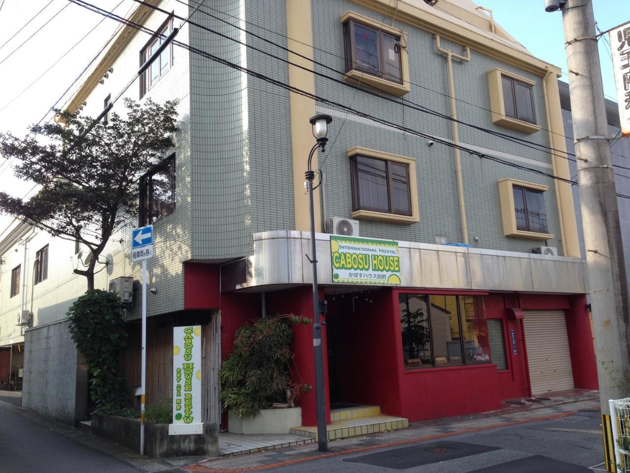 かぼすハウス別府 Beppu Luaran gambar